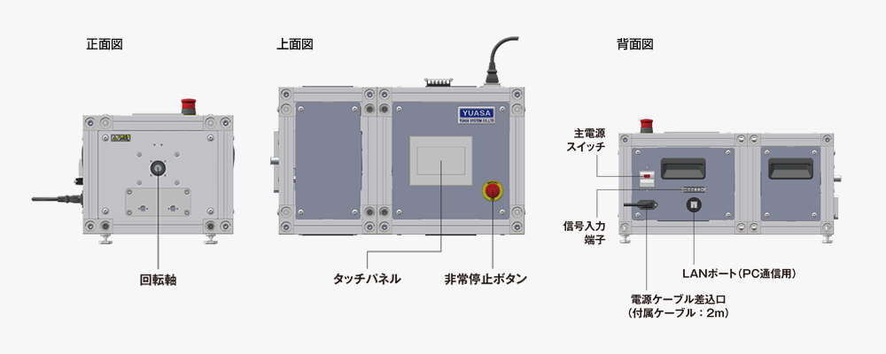 卓上型耐久試験機