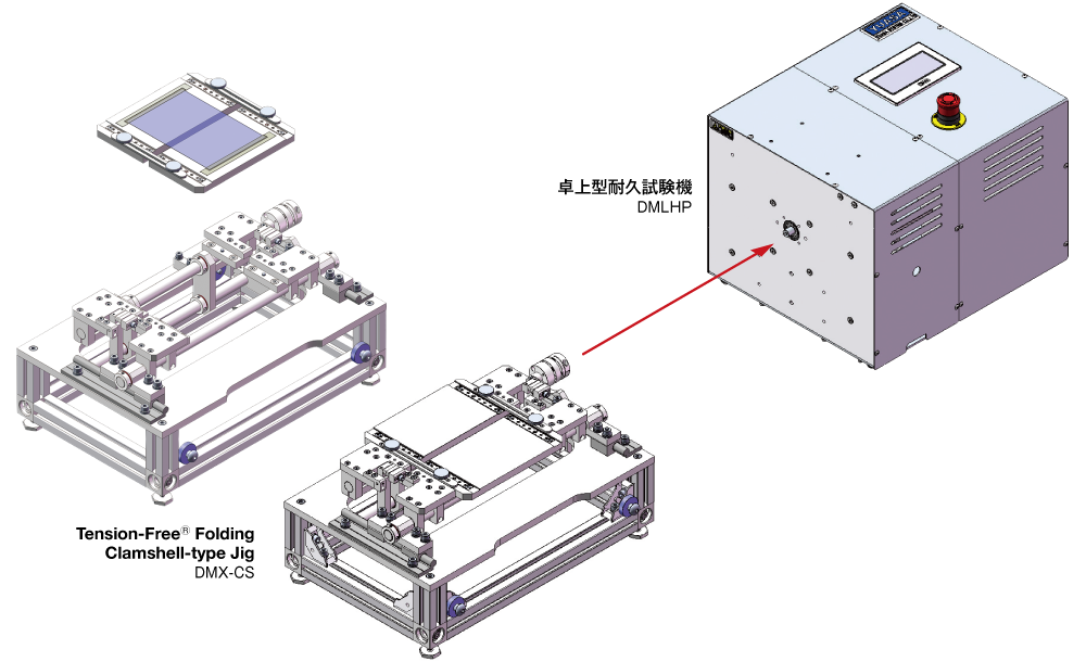 Tension-Free® Folding Clamshell-type