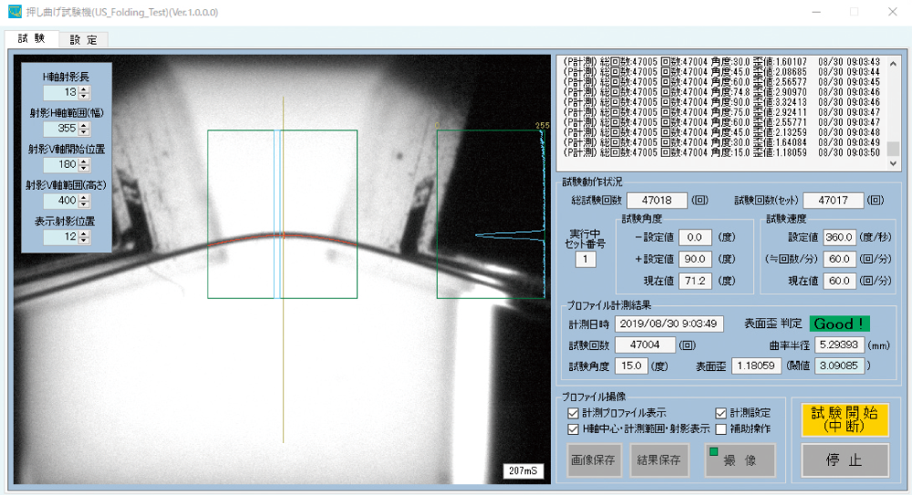 Edge Strain Analysis with Mechanical Endurance Test Tension-Free™ Folding Clamshell-type